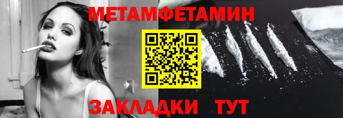 Amphetamine VHQ Элиста