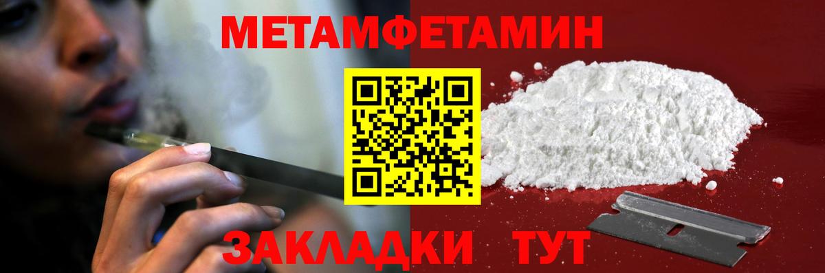 АМФ VHQ  АМФЕТАМИН  Элиста  Вход с VPN  Amphetamine 