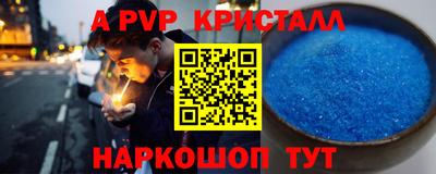 меф VHQ Кинель