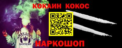 спиды Комсомольск-на-Амуре