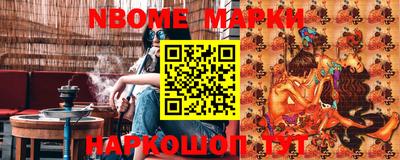 шишки Кимры