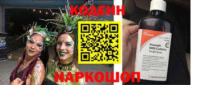 ешки Кингисепп