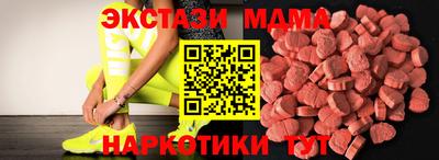 меф VHQ Кинель