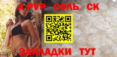 ешки Кингисепп