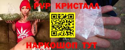 меф VHQ Кинель