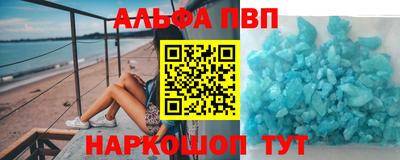 меф VHQ Кинель