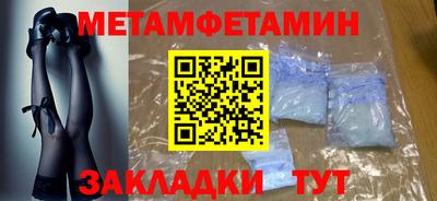 меф VHQ Кинель