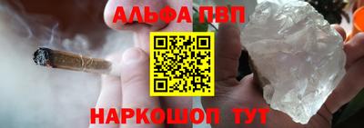 спиды Комсомольск-на-Амуре