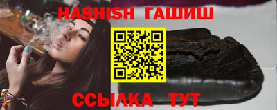 шишки Кимры