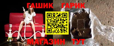 меф VHQ Кинель