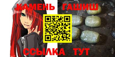 шишки Кимры
