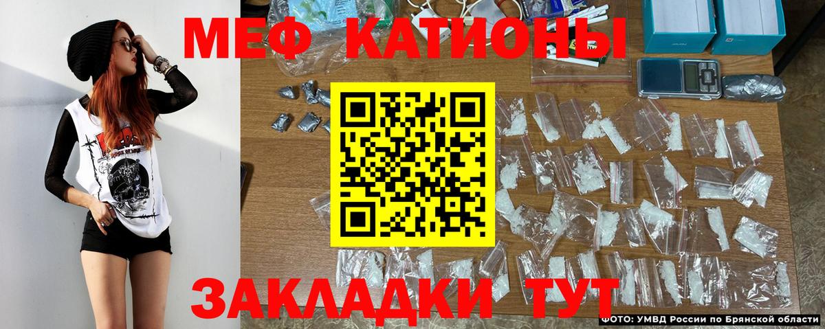 Мефедрон  МЕГА ТОР  МЯУ-МЯУ  Меф 4 MMC  Элиста  Вход с VPN 